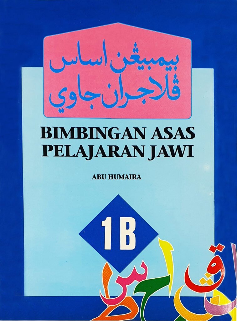 Bimbingan Asas Pelajaran Jawi 1b / Sc – Darul Fikir