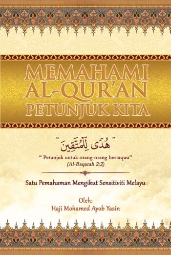 Darul_Fikir_Memahami_Al-Quran