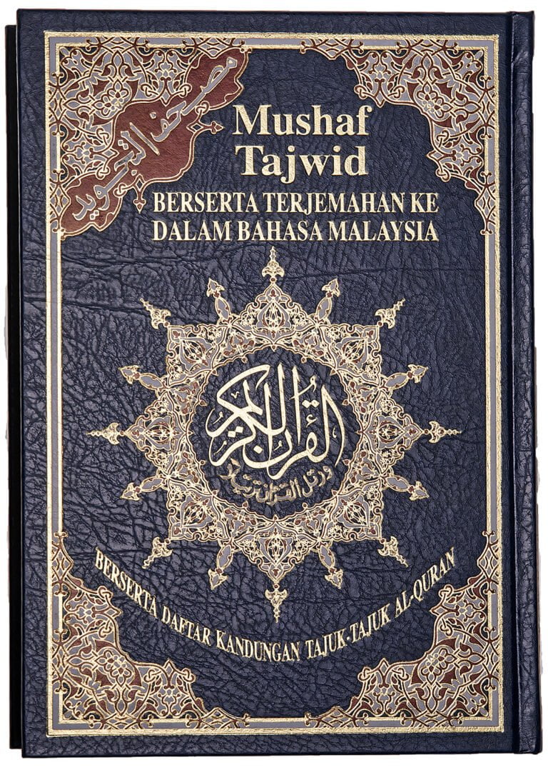 Mushaf Tajwid Terjemahan B.M (S) 10x14cm / Hc – Darul Fikir